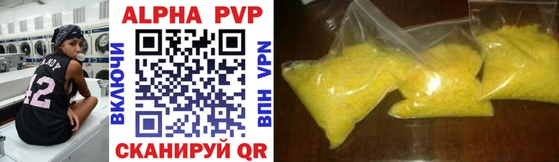 цена наркотик  мориарти формула  A-PVP крисы CK  Сураж 