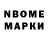 Марки NBOMe 1,8мг Happy bread