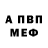 Alpha PVP СК КРИС Dembas