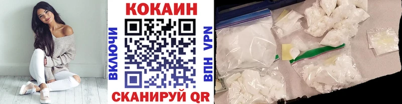 где можно купить наркотик  Сураж  Кокаин VHQ 