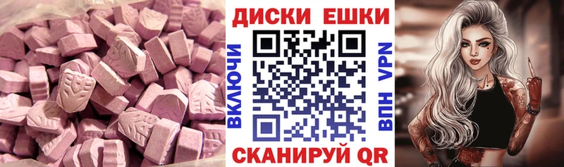 закладка  Сураж  Экстази 99% 