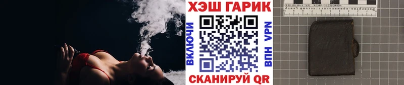 Гашиш гашик  Сураж 