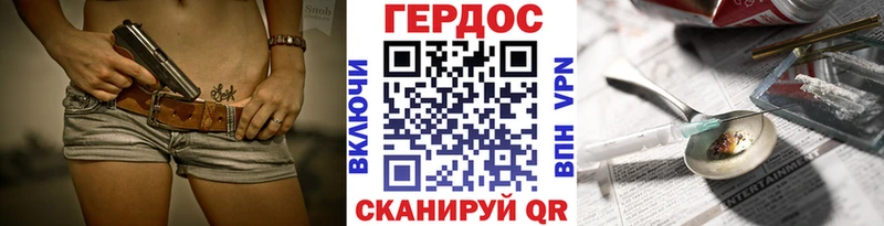 ГЕРОИН герыч  Сураж 