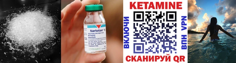 где купить наркоту площадка какой сайт КЕТАМИН ketamine Сураж