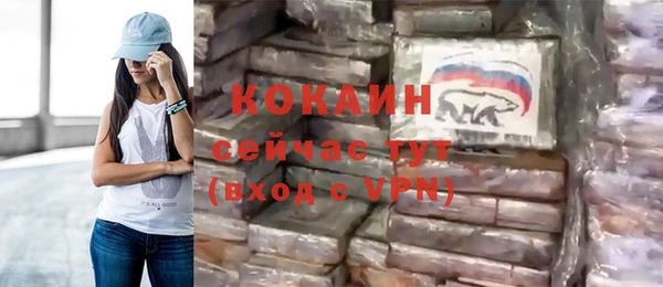 таблы Армянск