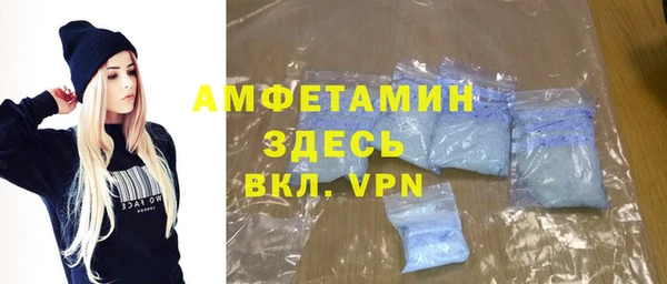 таблы Армянск