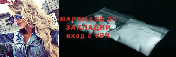 таблы Армянск
