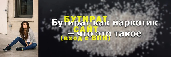 не бодяженный Аркадак