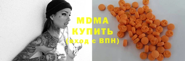 таблы Армянск