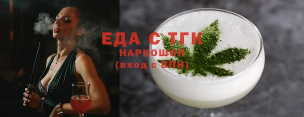 таблы Армянск