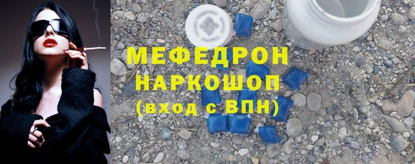таблы Армянск