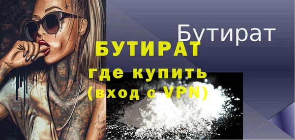 не бодяженный Аркадак