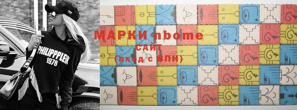 таблы Армянск