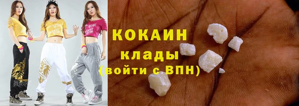 таблы Армянск