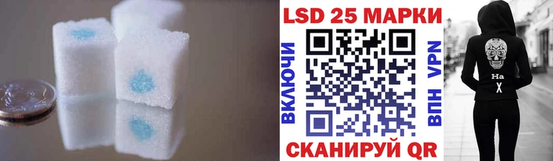 LSD-25 экстази ecstasy Сураж