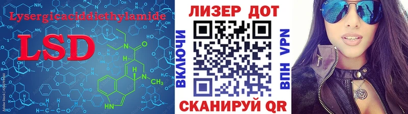 LSD-25 экстази кислота Сураж