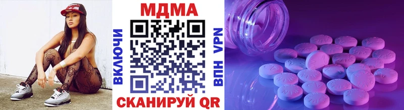 MDMA кристаллы  Сураж 