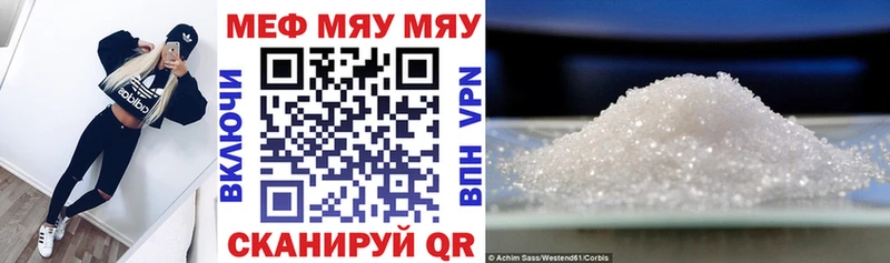 ОМГ ОМГ рабочий сайт  Сураж  Меф VHQ  магазин продажи  