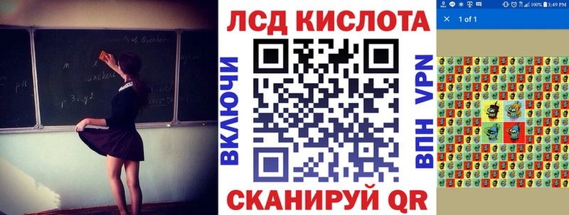 Марки 25I-NBOMe 1,8мг Сураж