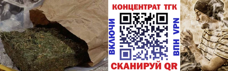 закладка Сураж Дистиллят ТГК жижа
